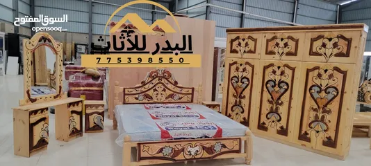  2 غرف نوم سويدي ابو 6 ابواب فتحات خشب سويدي درجه اولى