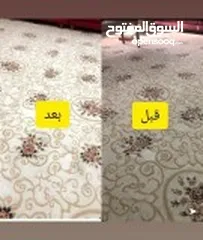  2 سعودي كلين أفضل وأرخص شركة تنظيف ومكافحة الحشرات الدمام الخبر الجبيل القطيف