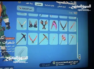  5 حساف فورت 1