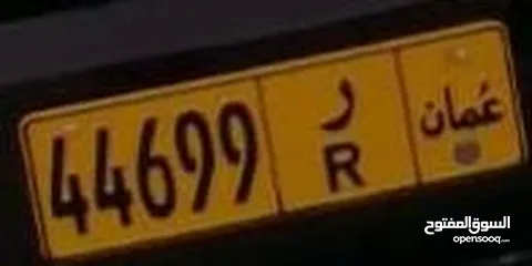  1 vip number please for sale