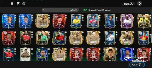  4 حساب فيفا للبيع بسعر حرق ......... بإذن الله ثقه التوصيل غير متوفر  وجه لوجه أو تحويل بدون غش او نصب