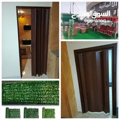  29 برستيج للسجاد والموكيت
