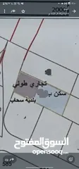  2 سحاب تجاري طريق مستشفى التوتنجي
