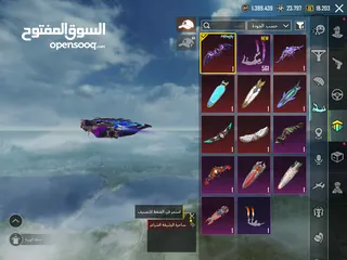  10 حساب اسطوري فقط 450 دينار