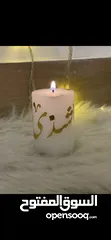  19 Shathas candle