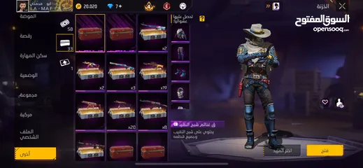  13 للبيع حساب فري فاير 2021