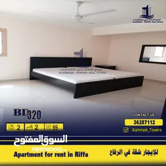  3 للإيجار شقة كبيرة نصف مفروشة في الرفاع     Alarge , semi-furnished apartment for rent in Riffa