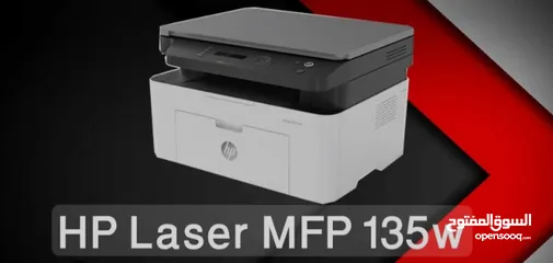  5 طابعة أتش بي جيت hp LASER JET 135 W PRINTER