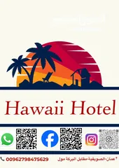  1 فندق هاواي Hawaii Hotel