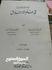  12 كتب مستعمله للبيع بحاله جيده بسعر مناسب