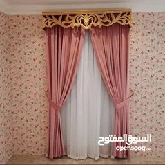  7 Al Naimi Curtains Shop / We Make All Kinds Of New Curtains - Rollers - Blackout With Fixing Anywhere