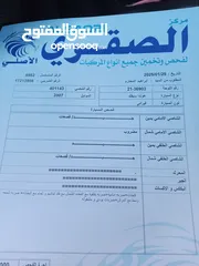  11 هوندا سيفك  2007 بنزين بحالة الوكاله ترخيص طويل غرفه وكاله دهان ممتاز