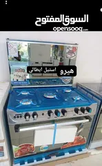  5 عروض طباخات