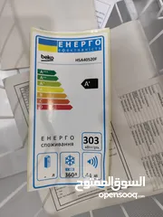  24 عرض نااار على فريزر بطح جرين هوم 200 لتر سلفر و 300 لتر سلفر وجميع الأحجام