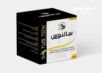  2 مكمل غذائي سالتوس تو saltus tow