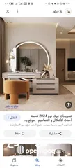  2 غرف نوم ودواليب زاوية ارخص الاسعار 2500