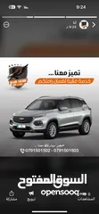  1 شفرليه جروف 2023 للإيجار ب افضل الأسعار لدى الصقر الأسود لتأجير السيارات shuffle grove