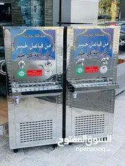  26 كولرات مياه ستانلس ستيل الدويك العبدلي