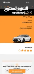  5 تويوتا كامري 2019 هايبرد