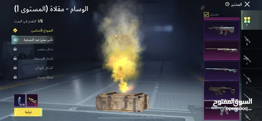  3 ‏حساب PUBG للبيع