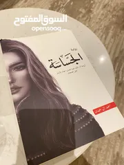  3 كتب روايات مستعمله جديده و بسعر جيد