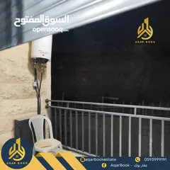 5 استوديو مفروش للايجار