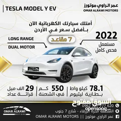  2 Tesla model y LONG RANGE DUAL Motors 2022