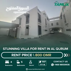  1 Stunning Villa for Rent in Al Qurum  REF 777iB