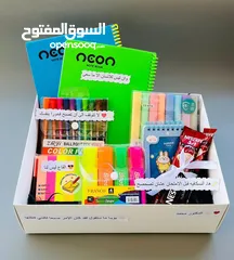  1 حتى تشجع طالب توجيهي على الدراسة لازم تهديه هاد البكج