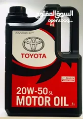  1 Sale of car engine oil