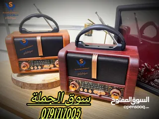  14 راديو انتيكا بطراز كلاسيكي بنظام صوتي حديث، يجمع بين الماضي والحاضر من حيث التصميم جميع قنوات الرادي