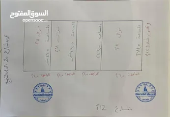  1 قطعه ارض 220 م للبيع في السيديه الاعتماد الهندسي