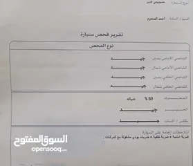  10 ميتسوبيشي لانسر GLX 2010 فحص كامل للتواصل الرقم بالوصف !