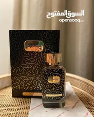  13 عطور دخون الإماراتية