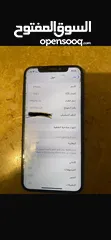  2 تلفون ربي يبارك 64قيقا