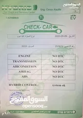  8 KIA NIRO 2019  فحص كامل اربعه جيد