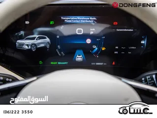  21 Dongfeng Huge 2026 hybrid