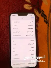  3 ايفون 13 نظيف