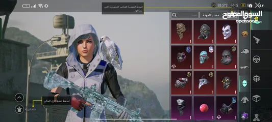  14 حساب ببجي للبيع كل شي موضح في الصور