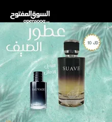  7 عطور رجالية فاخرة - روائح شرقية وثبات عالي