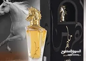  2 عطر ماهر الاسود و الذهبي 100مل للجنسين من لطافه