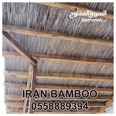  11 bamboo Fence wholesale and retail