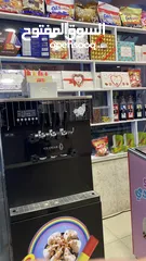 9 محل كاندي.