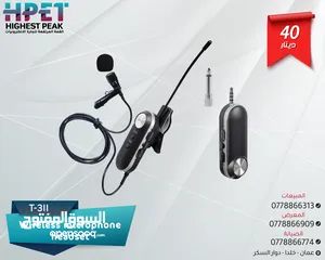  11 mic UHF مايكرفون سلكي ولاسلكي