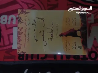  3 كتب روايات وتطوير الذات عرض4كنب10ريال لاخر رمضان