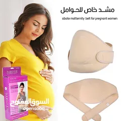  1 مشد دعم الحمل مشد حمل حزام طبي للحامل مشدات مشد البطن للحامل