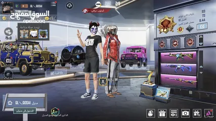  1 حساب ببجي البيع وقابل