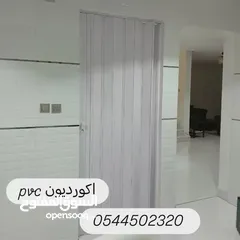  10 ستائر ويفي ستائر رول ستائر امريكي