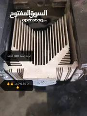  4 قطع كمبيوتر اسعار نار