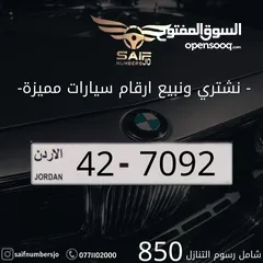  2 مجموعه مميزه من ارقامنا المتميزه